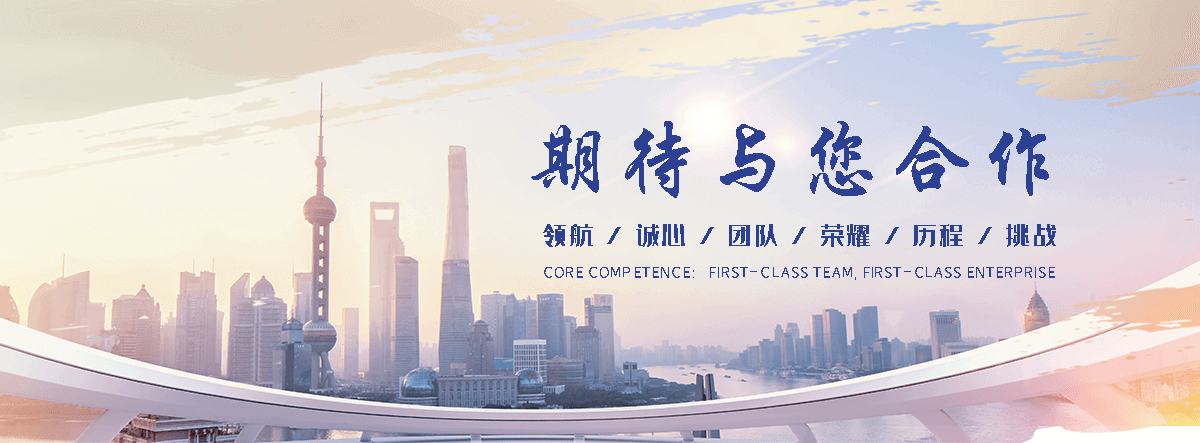 白城 工程抗震支架哪家专业